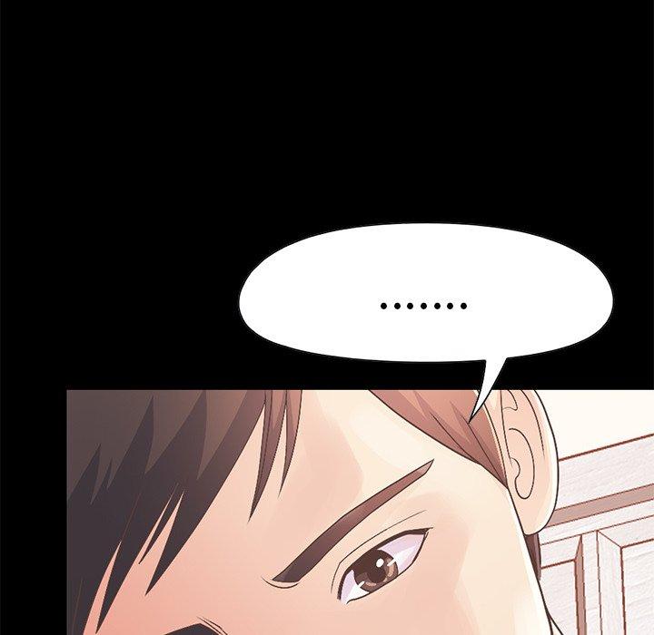 不该有的爱情第16话
