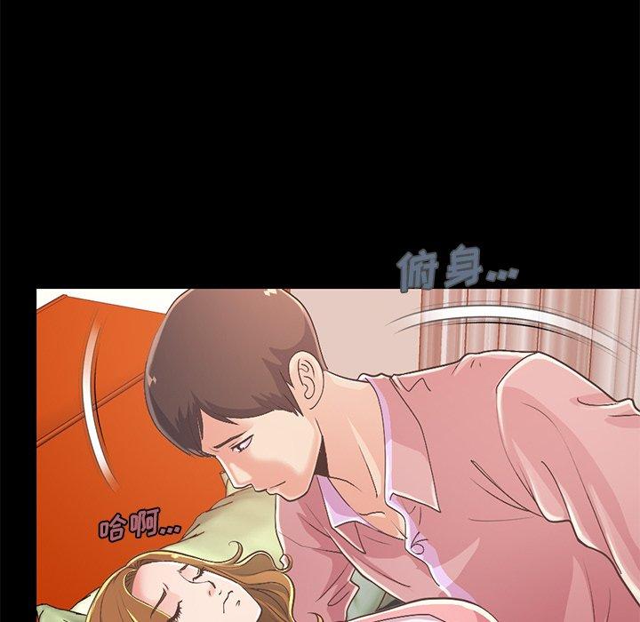 不该有的爱情第16话
