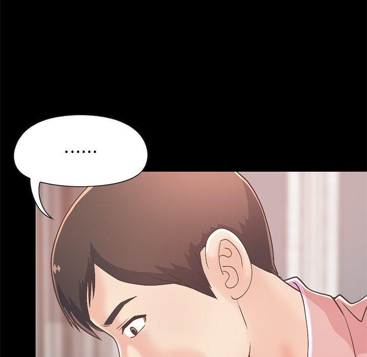 不该有的爱情第16话