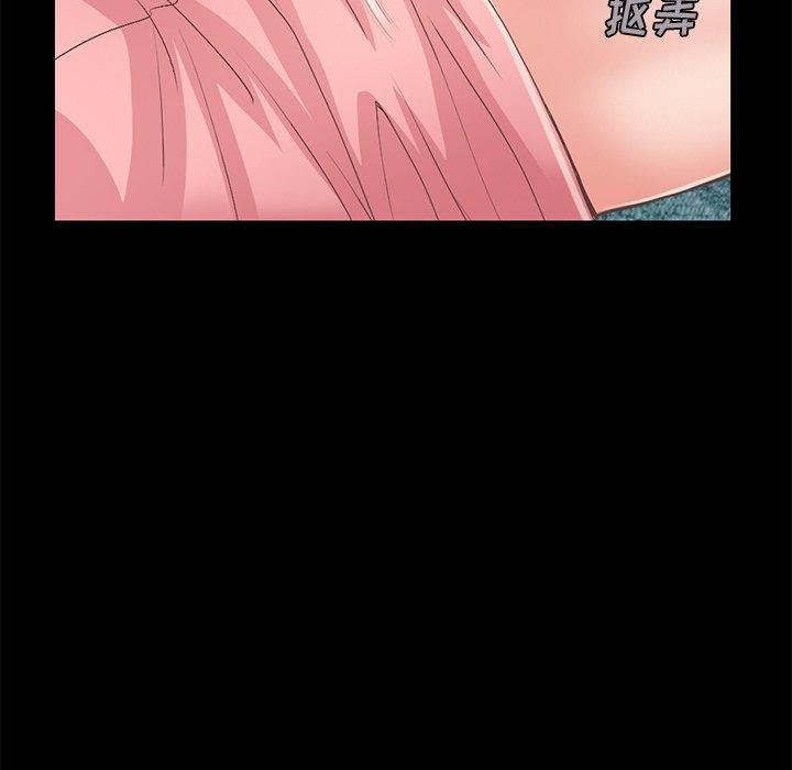 不该有的爱情第16话