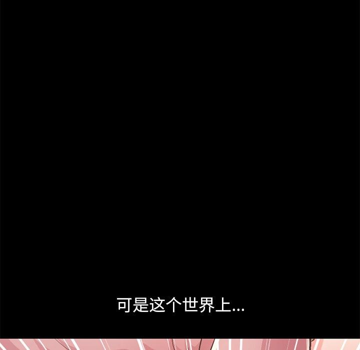 不该有的爱情第16话