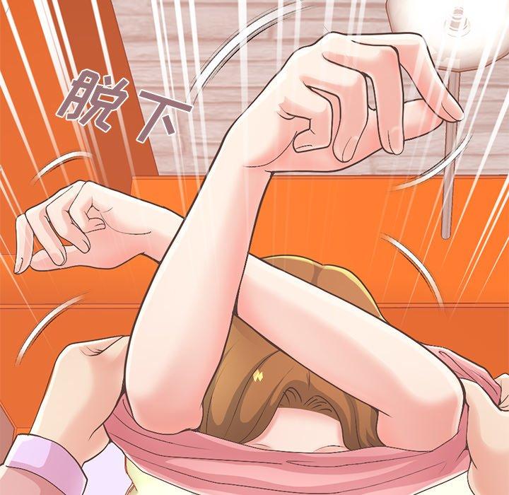 不该有的爱情第16话