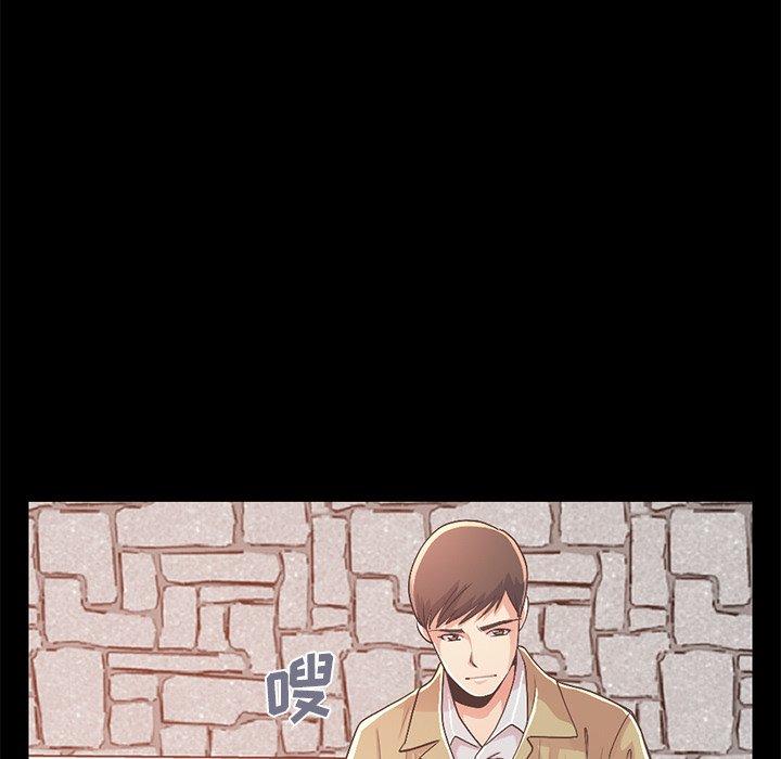 不该有的爱情第16话