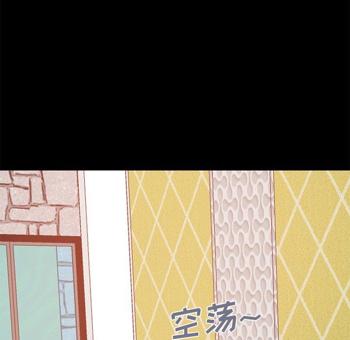 不该有的爱情第16话