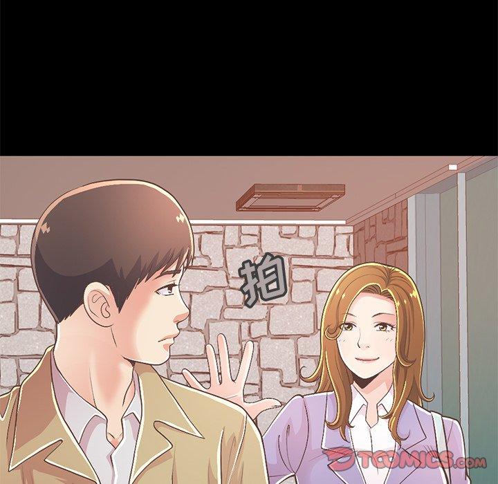 不该有的爱情第16话