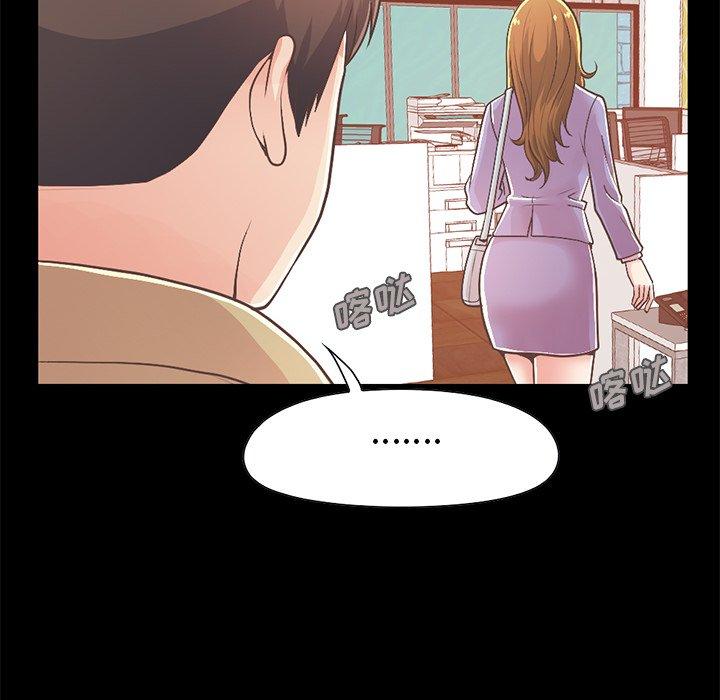 不该有的爱情第16话