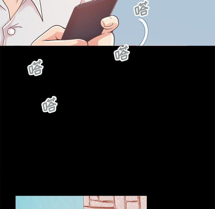 不该有的爱情第17话