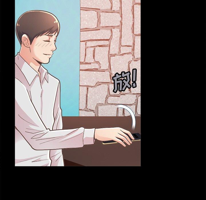 不该有的爱情第17话