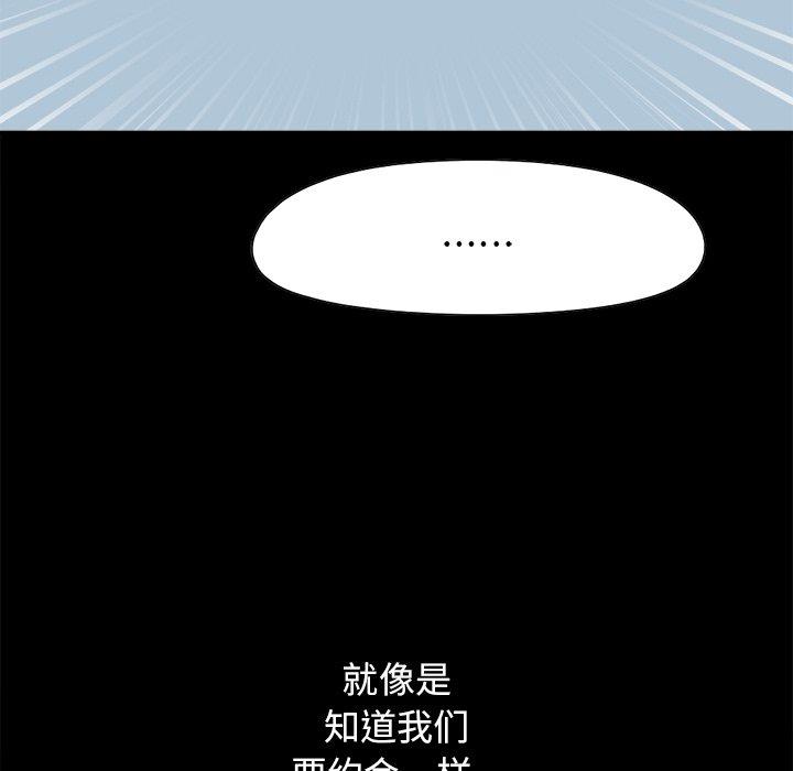 不该有的爱情第17话