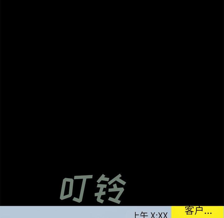 不该有的爱情第17话