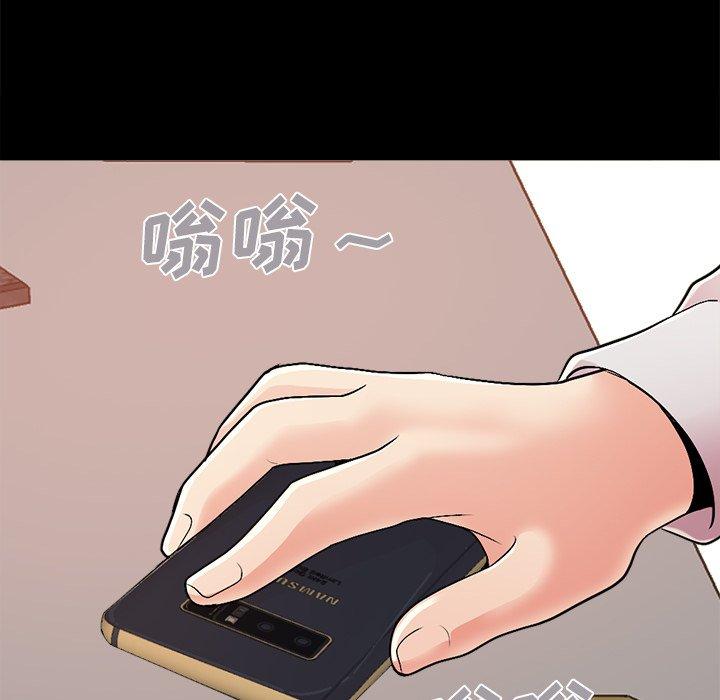 不该有的爱情第17话