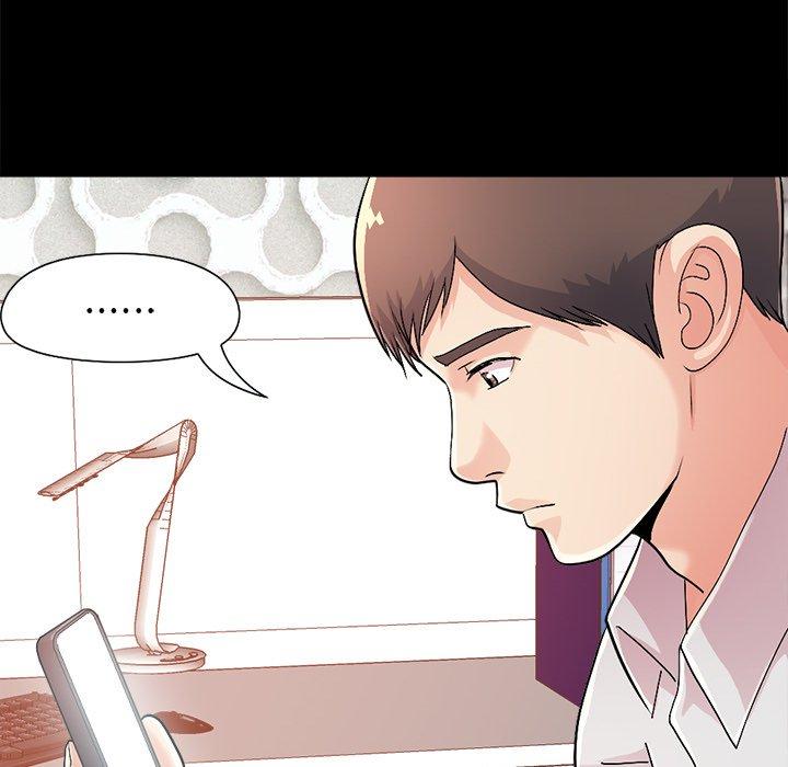 不该有的爱情第17话