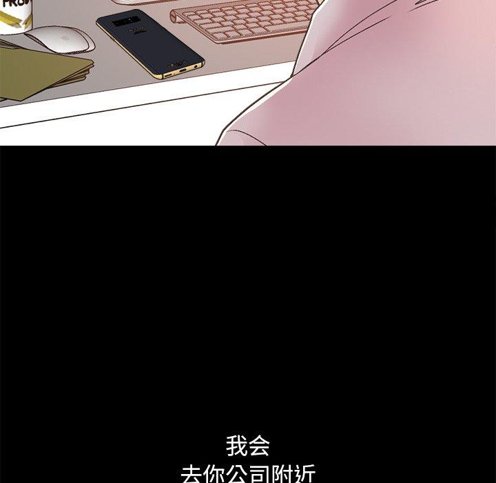 不该有的爱情第17话