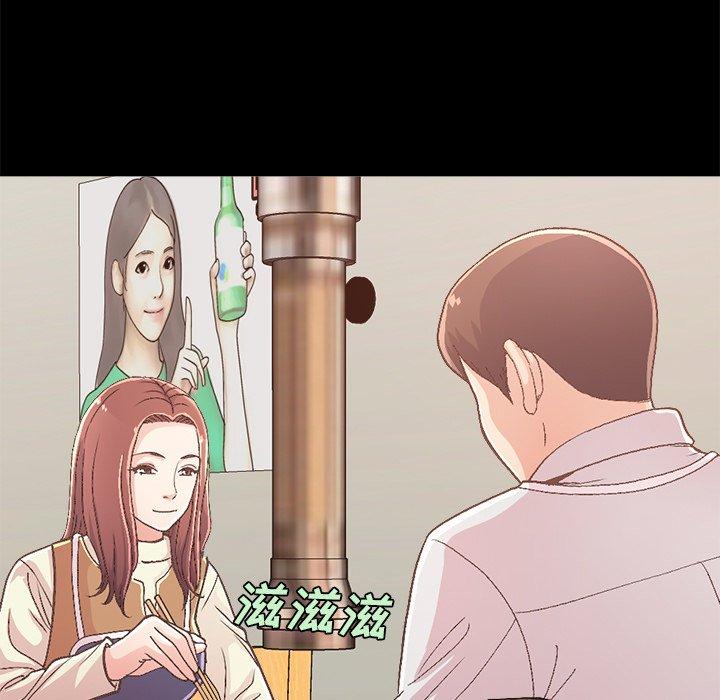 不该有的爱情第17话