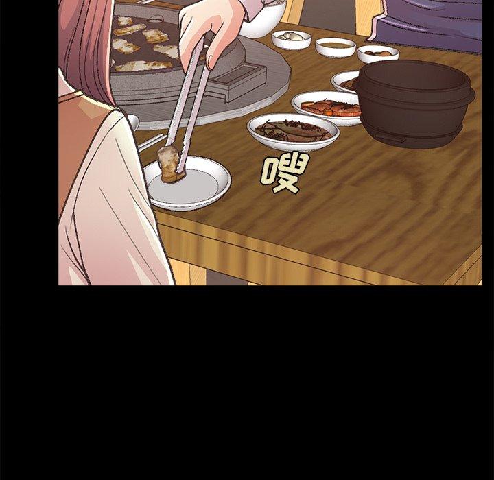 不该有的爱情第17话