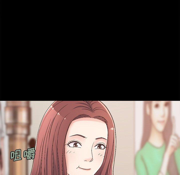 不该有的爱情第17话