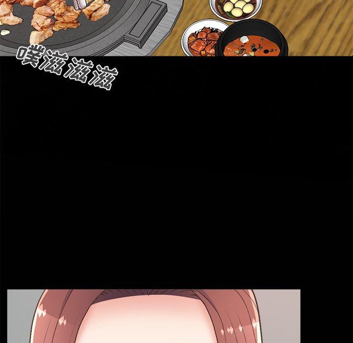 不该有的爱情第17话