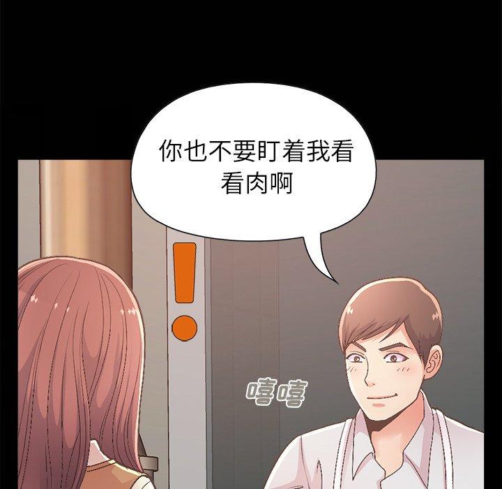 不该有的爱情第17话