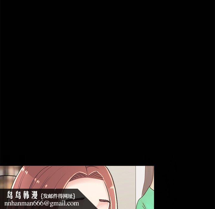 不该有的爱情第17话