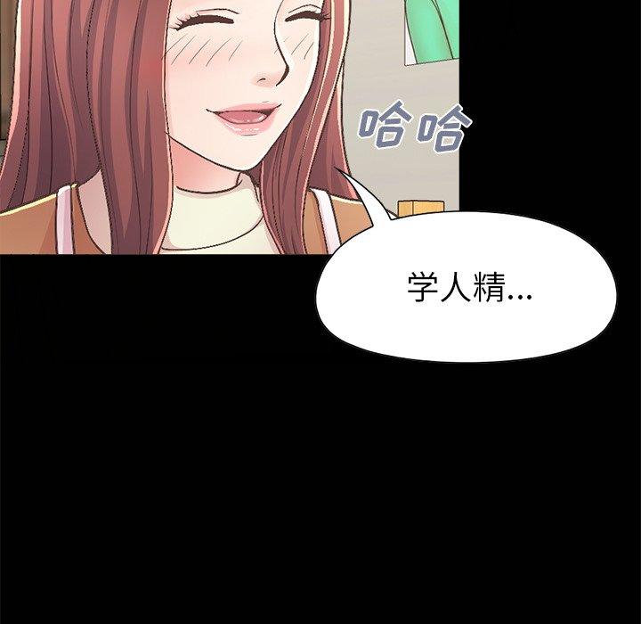 不该有的爱情第17话