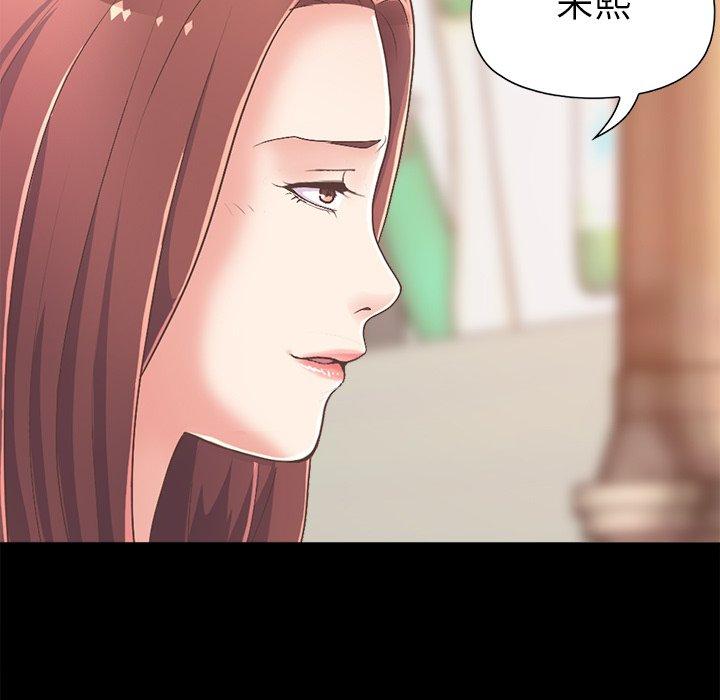 不该有的爱情第17话