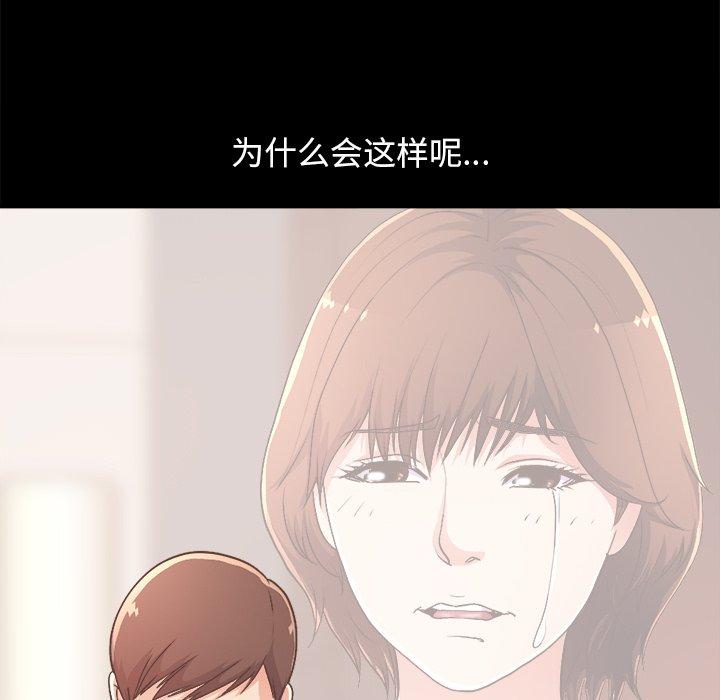 不该有的爱情第17话