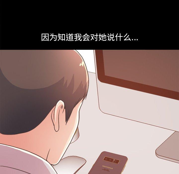 不该有的爱情第17话