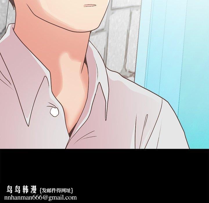 不该有的爱情第17话