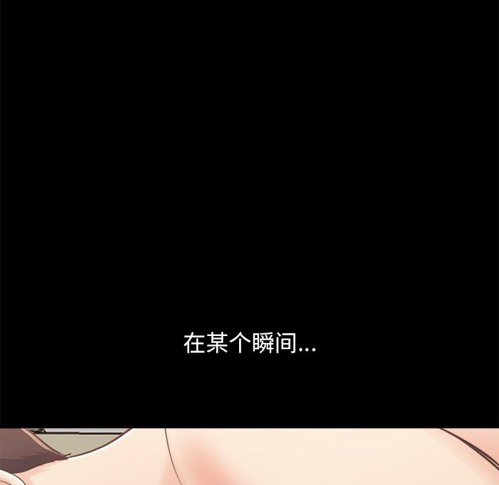 不该有的爱情第18话