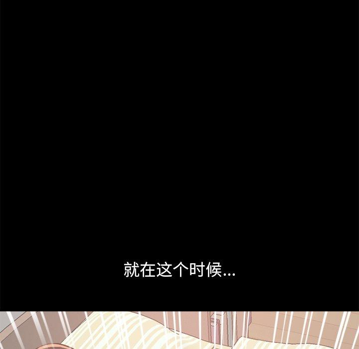 不该有的爱情第18话