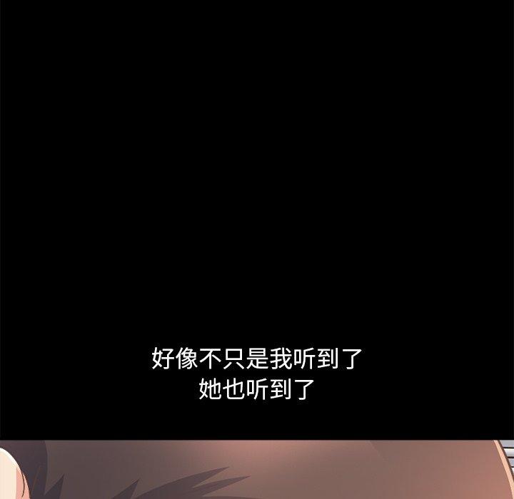 不该有的爱情第18话