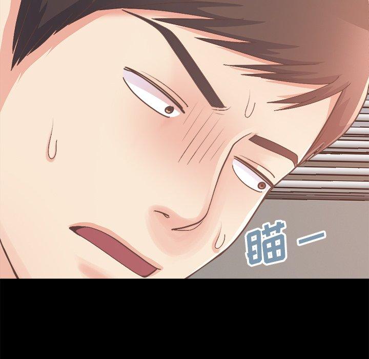 不该有的爱情第18话