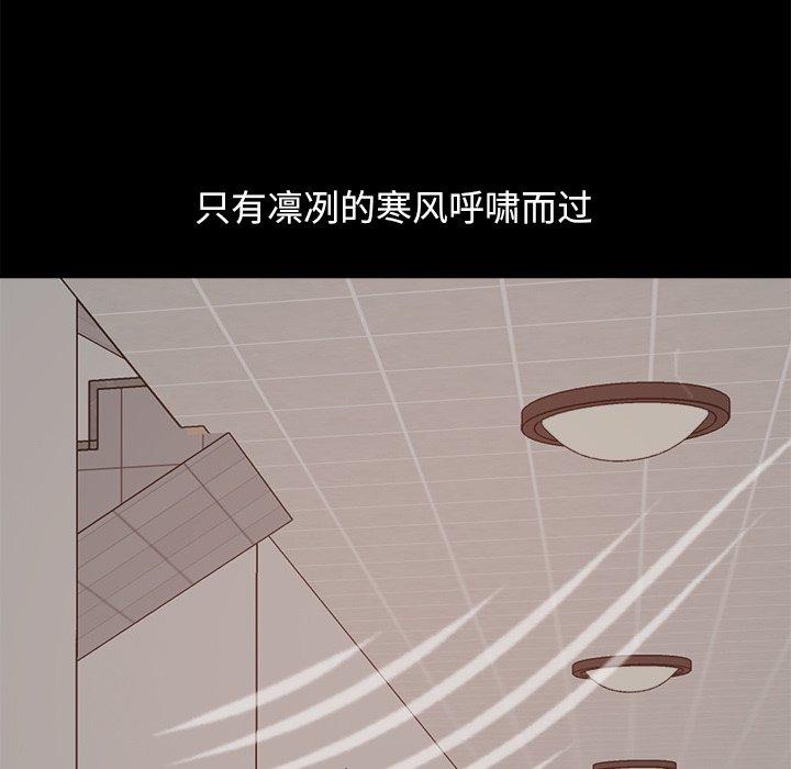 不该有的爱情第18话