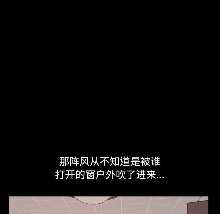 不该有的爱情第18话