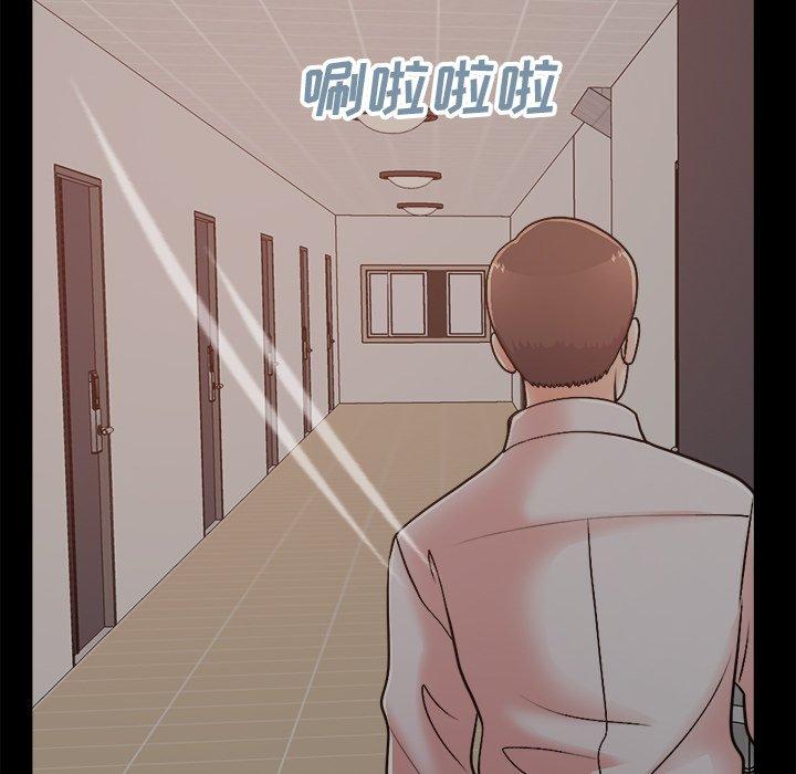不该有的爱情第18话
