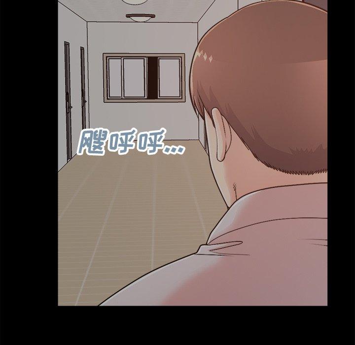 不该有的爱情第18话