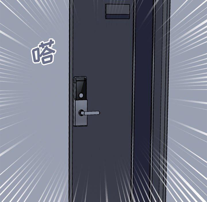 不该有的爱情第18话