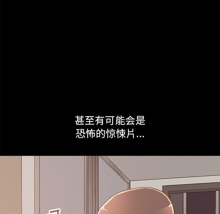 不该有的爱情第18话