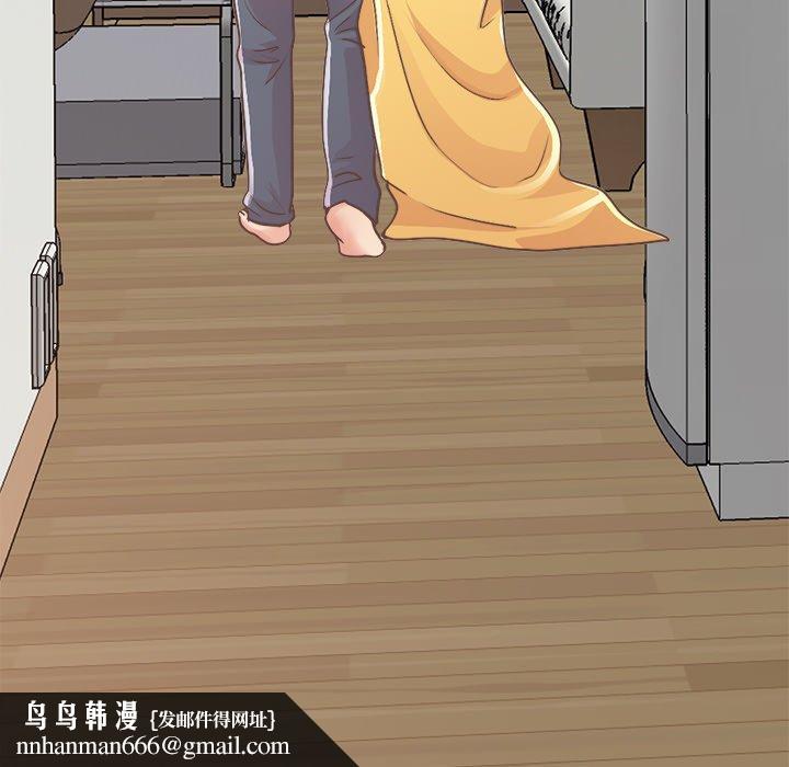 不该有的爱情第18话