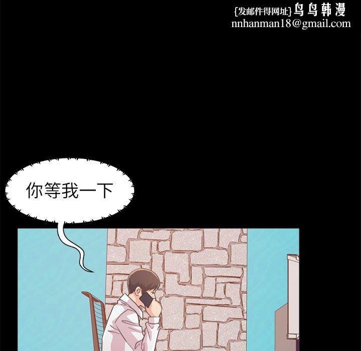 不该有的爱情第19话