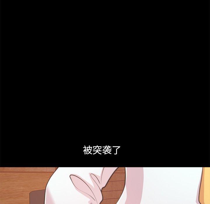 不该有的爱情第19话