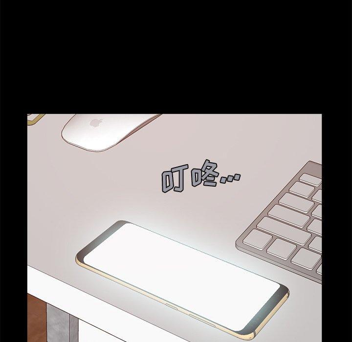 不该有的爱情第19话