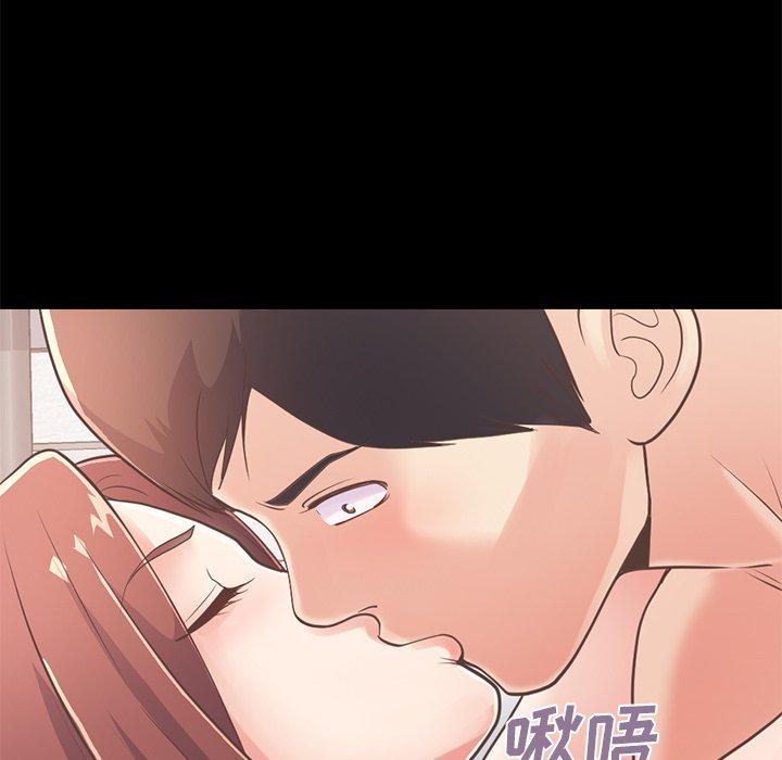 不该有的爱情第20话