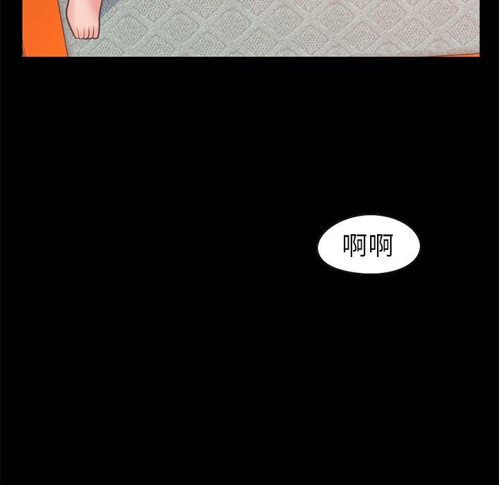 不该有的爱情第20话