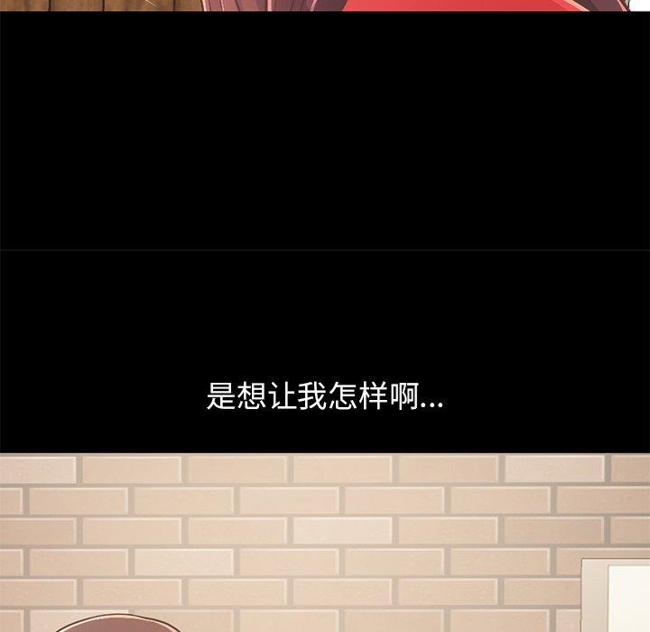 不该有的爱情第20话