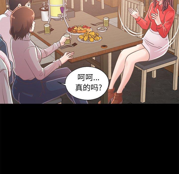 不该有的爱情第20话