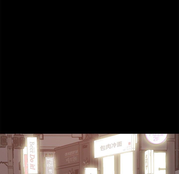 不该有的爱情第21话