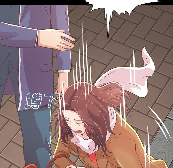 不该有的爱情第21话