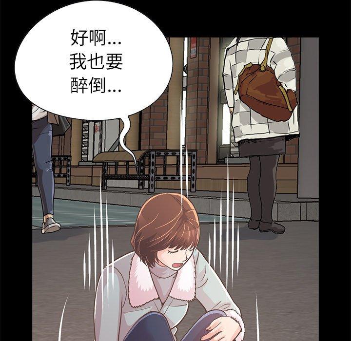 不该有的爱情第21话