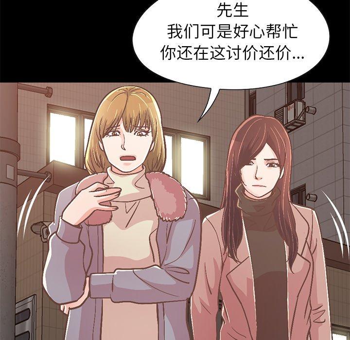 不该有的爱情第21话